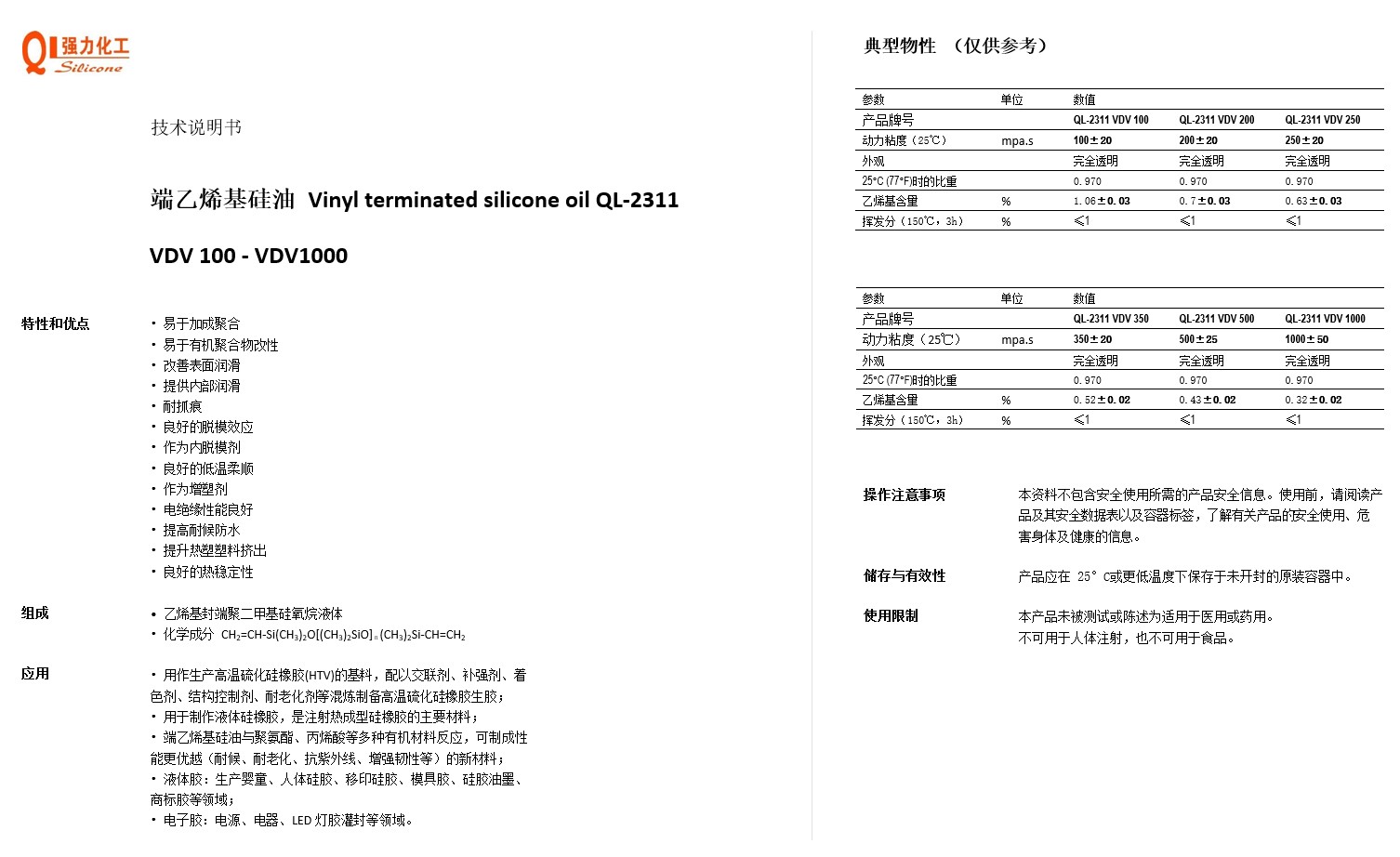 4860caa3d116e4886 UU国际(中国区) - 官方网站