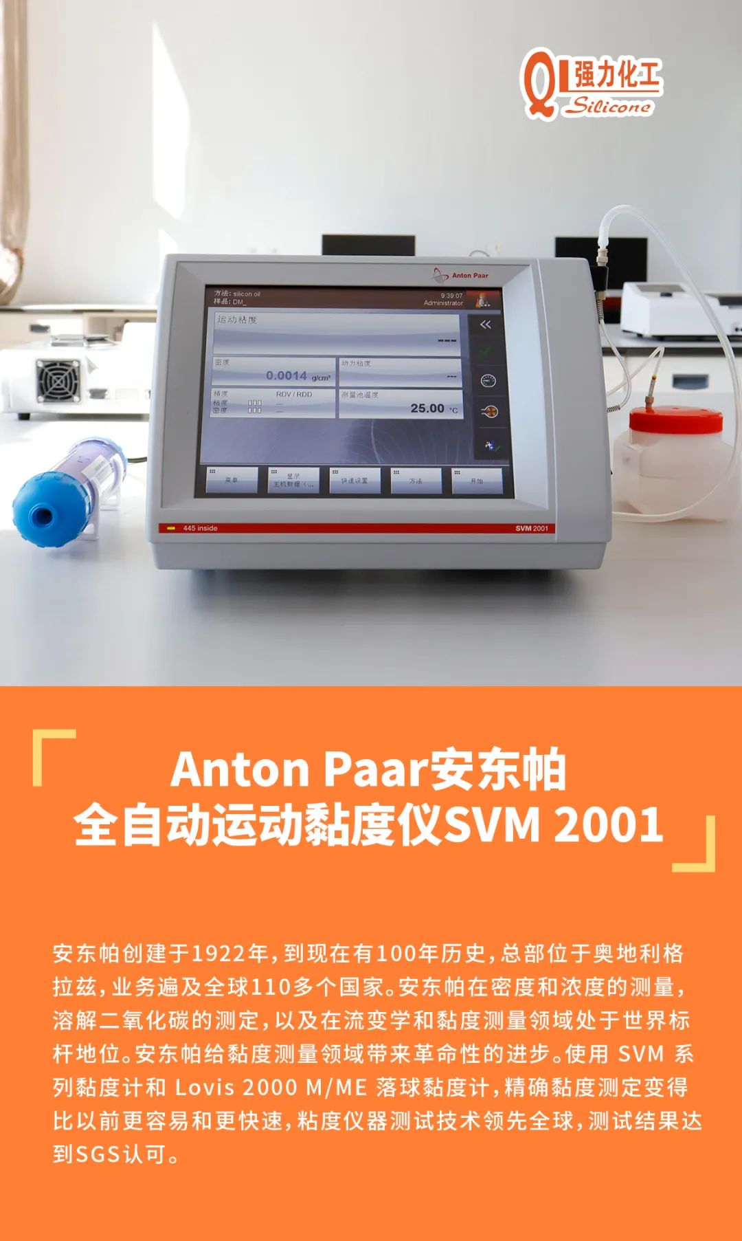 256355ed69798ba90 UU国际(中国区) - 官方网站