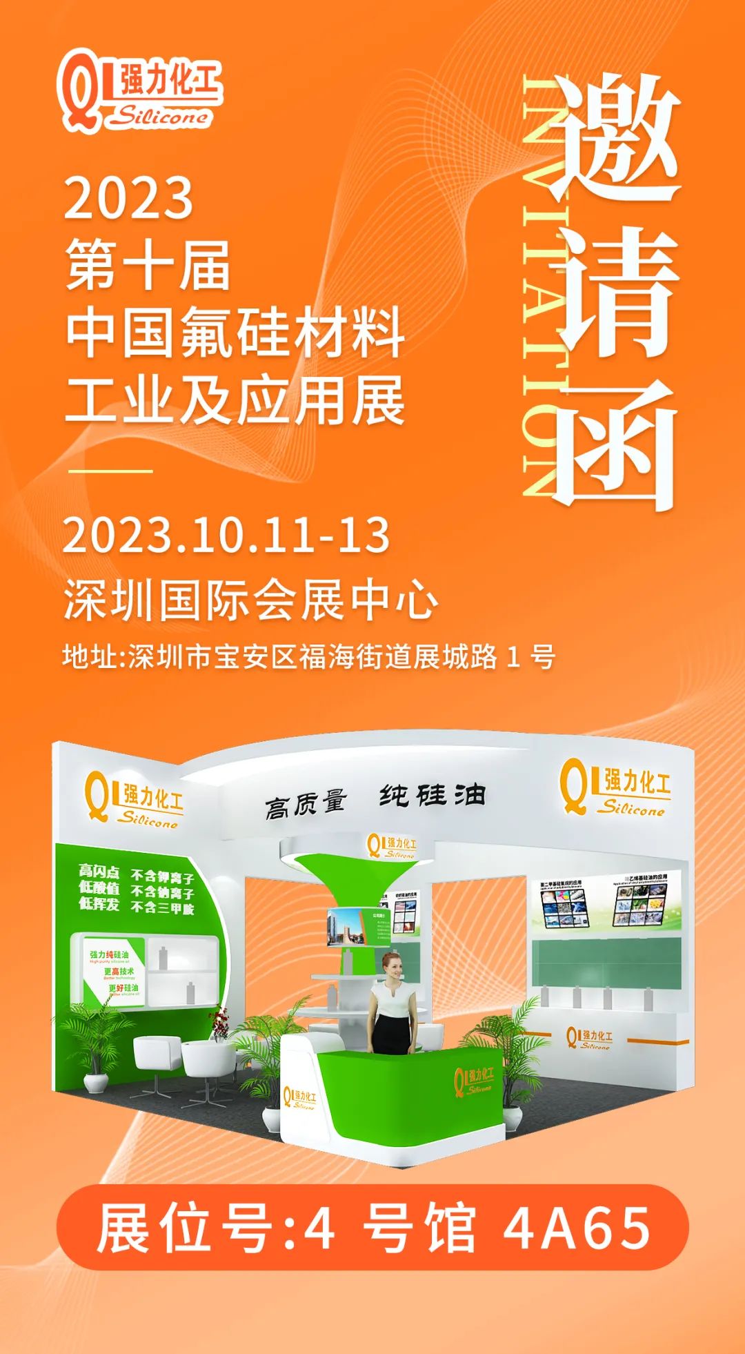 UU国际(中国区) - 官方网站