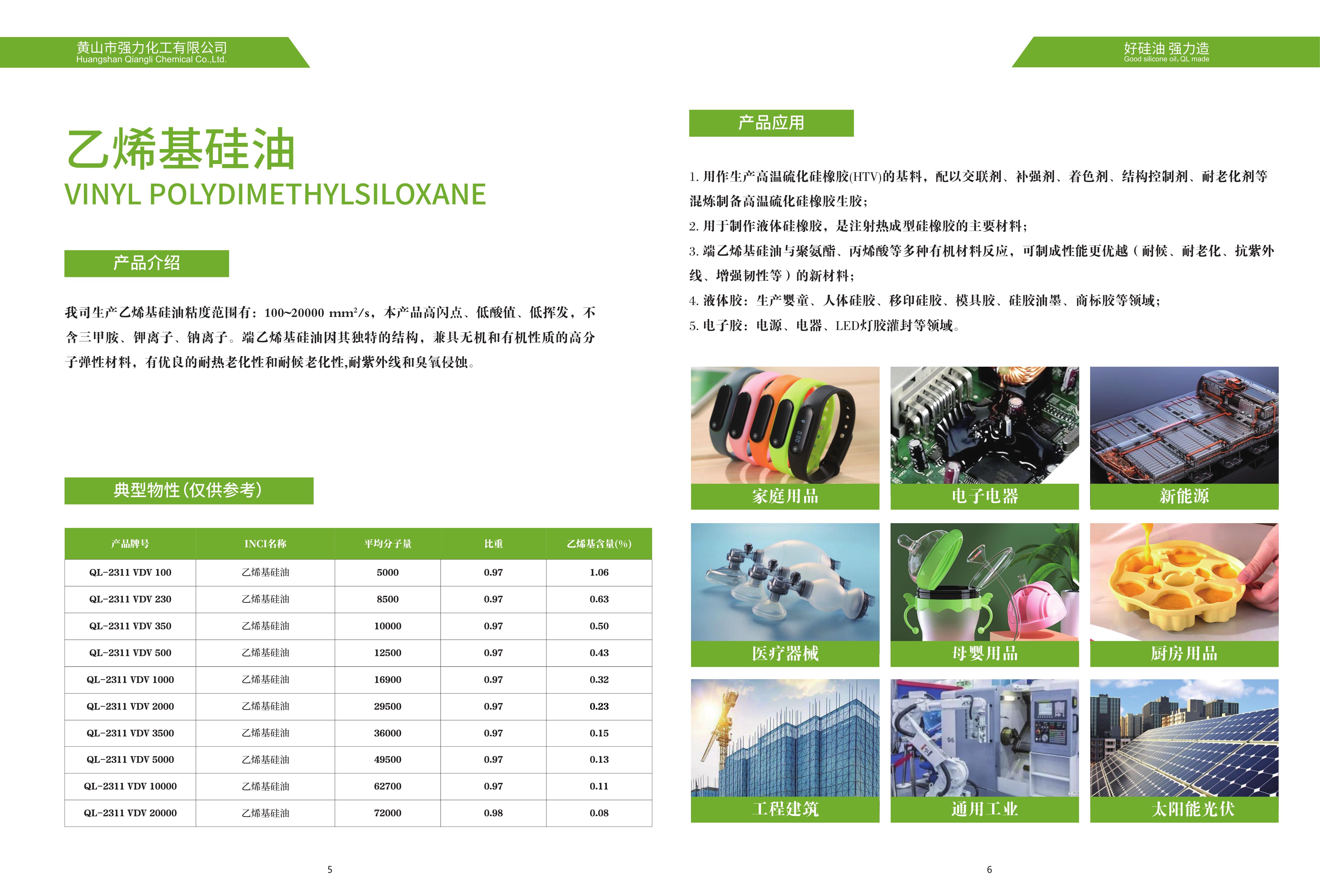 9365444f6d3243f32 UU国际(中国区) - 官方网站