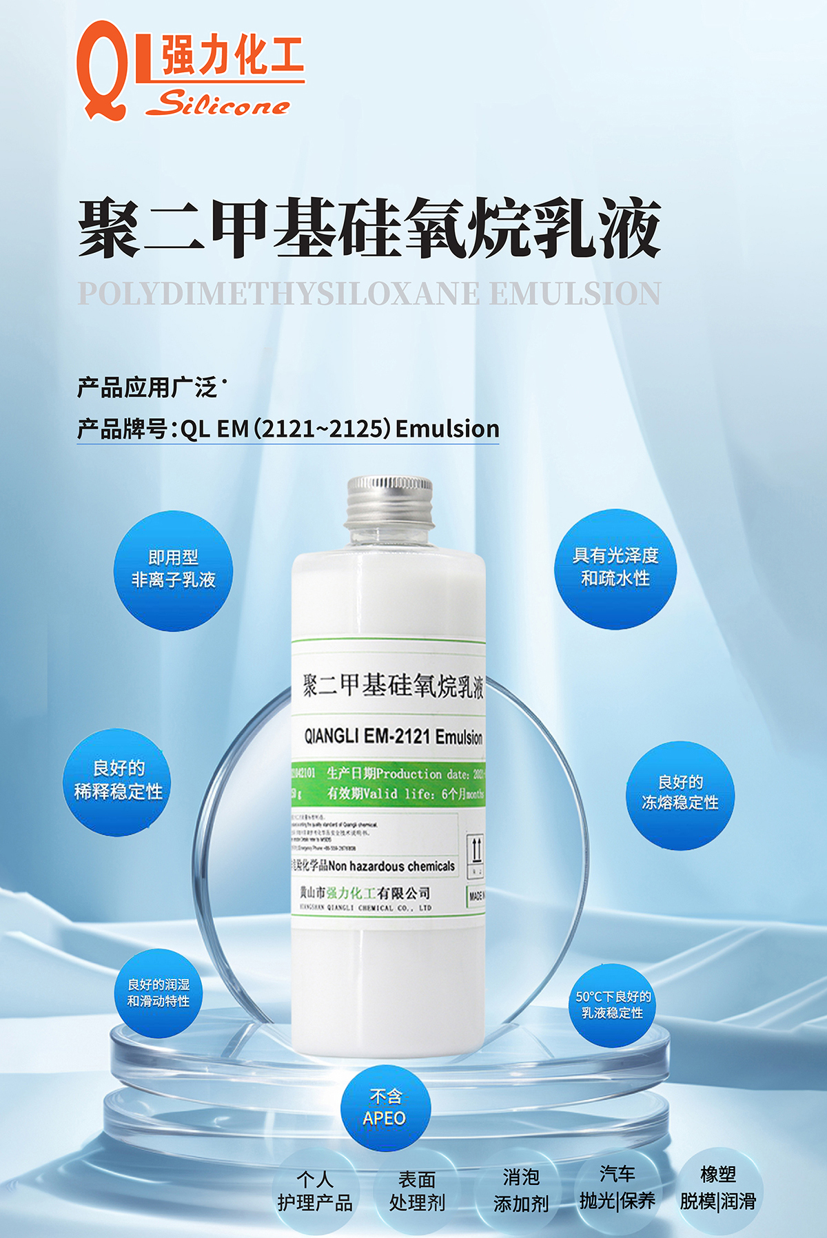 80664b0f957643320 UU国际(中国区) - 官方网站